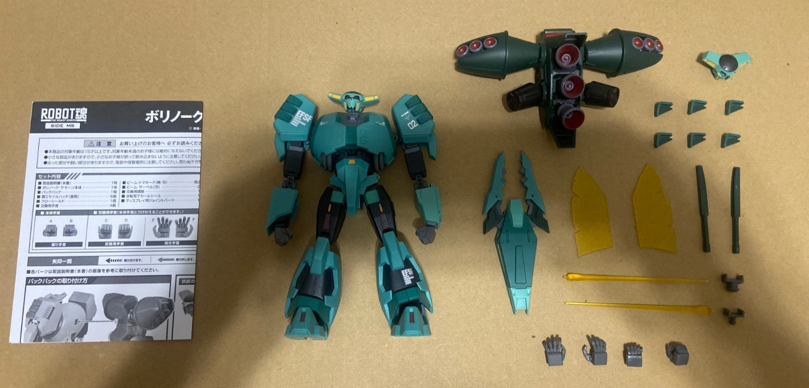 Robot Spirits Ka Signature - PMX-002 Bolinoak-Sammahn - US Seller
