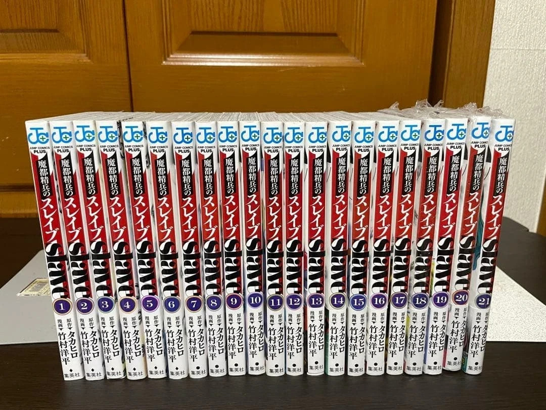 NEW Mato Seihei no slave Chained Soldier Vol.1-21 Full set Japanese Manga Comics