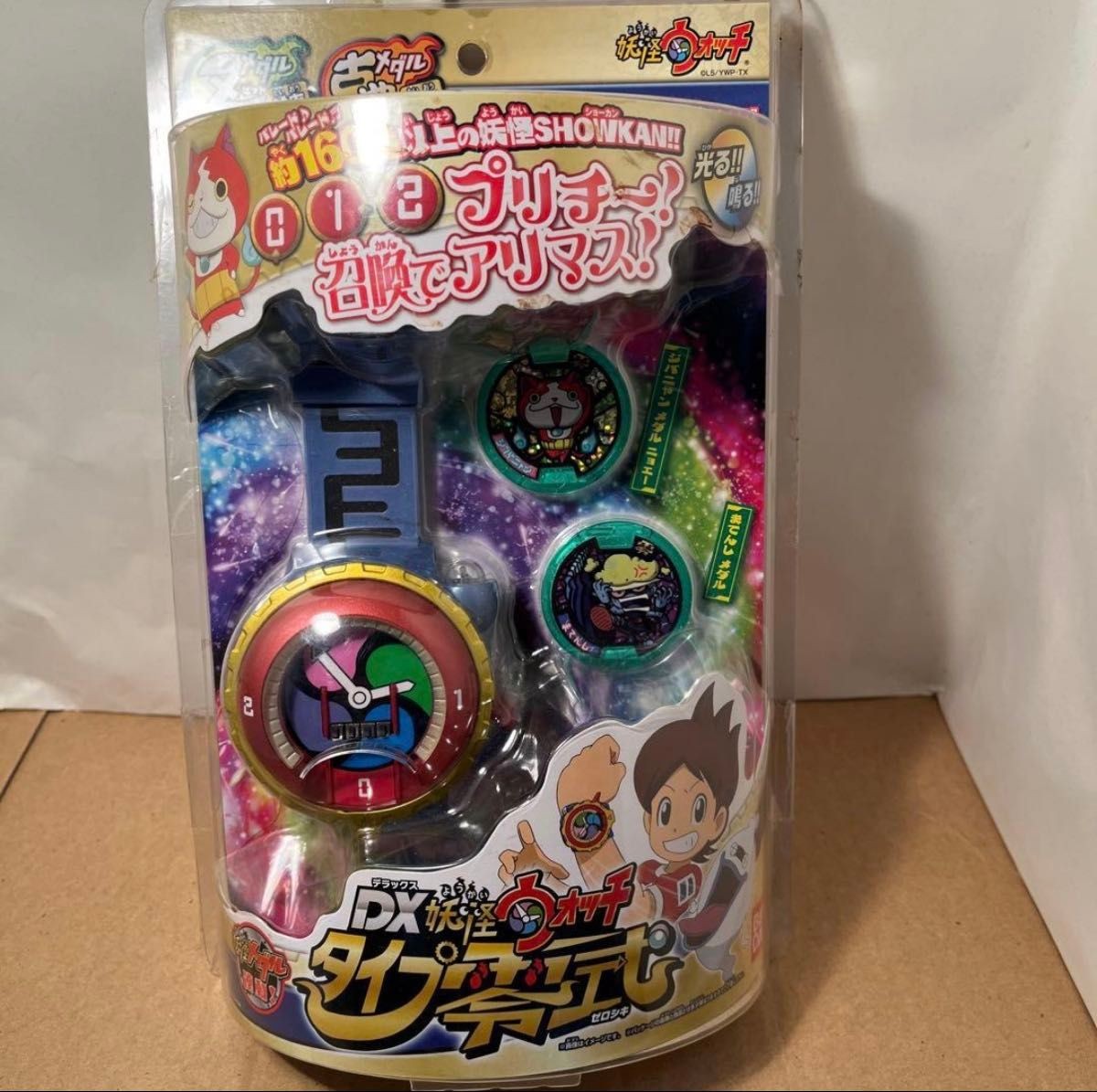 Bandai DX Yokai Watch Type 0 Toy with Medal Unopened New Collectible Bandai DX Yokai Watch Type 0 Toy with Medal Unopened New Collectible