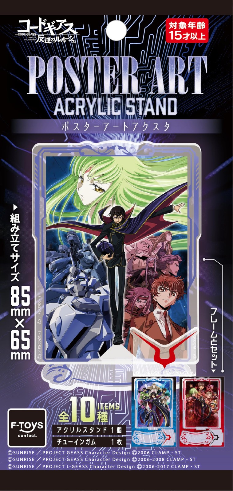 F-Toys Confect Code Geass Poster Art Acrylic Stand Gum Candy Toy Japan
