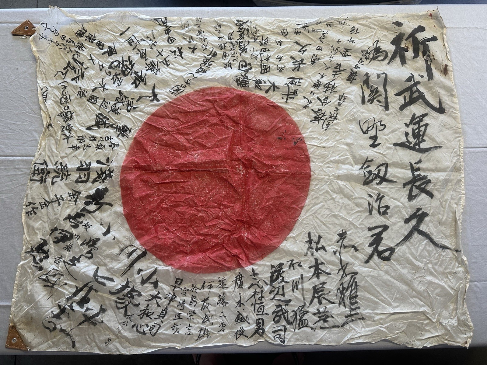 Japanese WW2 Good Luck Flags (2) Separate Flags Japanese WW2 Good Luck Flags (2) Separate Flags