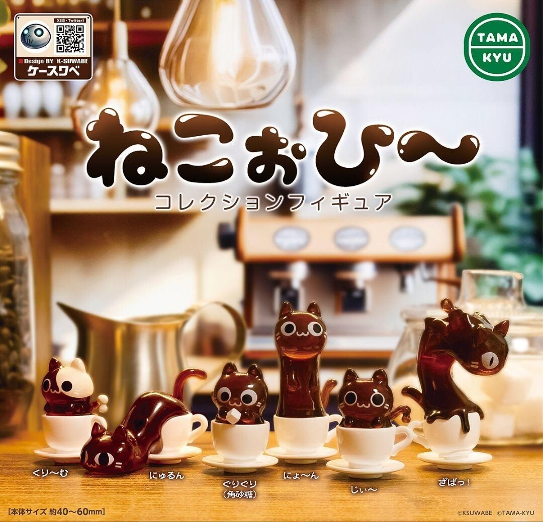Neko Coffee Collection Figure Complete 6 Types set Capsule Toy Gacha TAMA-KYU
