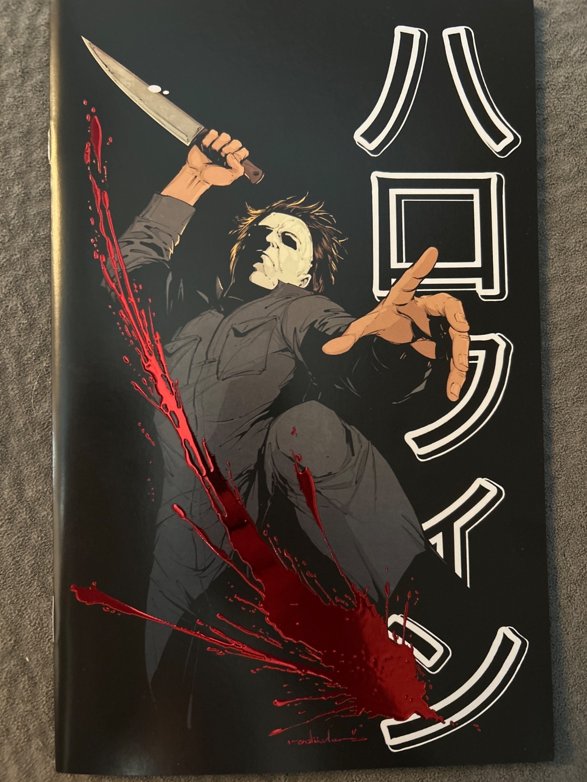 HALLOWEEN Homage Fame John Carpenter SDCC VIRGIN BLOODY SPOT FOIL VARIANT 37/75