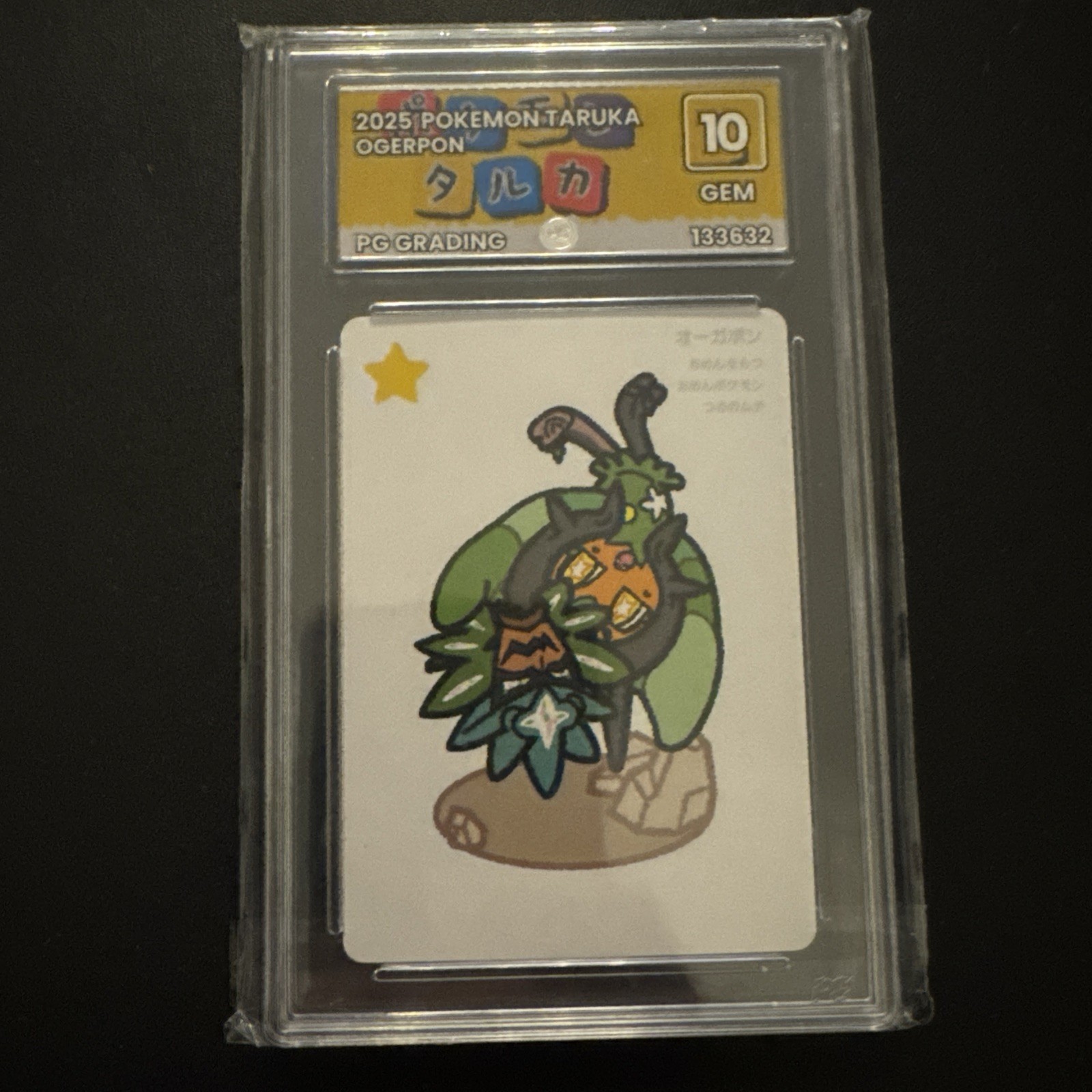 ACE 10 Ogerpon 2025 Pokemon Taruka Japanese Graded Card ACE 10 Ogerpon 2025 Pokemon Taruka Japanese Graded Card
