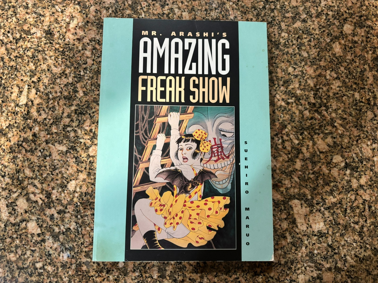 Mr. Arashi's Amazing Freak Show (1992) | Blast Books OOP Mr. Arashi's Amazing Freak Show (1992) | Blast Books OOP