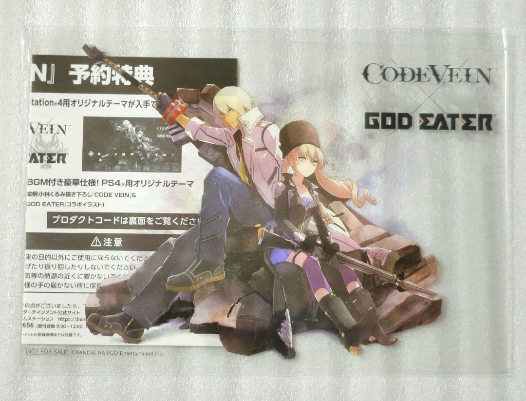 Code Vein Packaged Version Pre-order Limited Bonus Clear Card