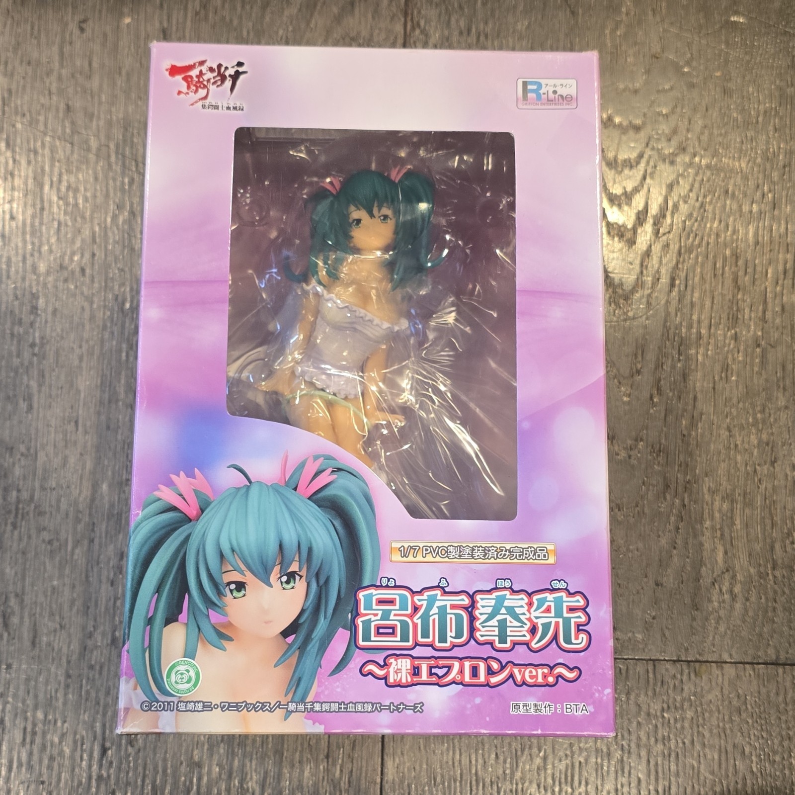 Ikki Tousen Ryofu Housen Apron Ver. Griffon Enterprises 1/7 Figure NEWINBOX Ikki Tousen Ryofu Housen Apron Ver. Griffon Enterprises 1/7 Figure NEWINBOX