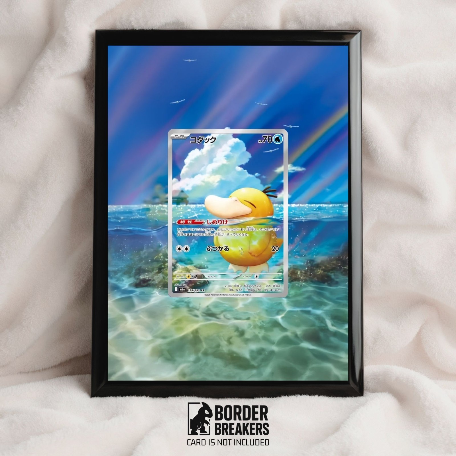 Psyduck 199/193 Pokémon Card Extended Art Frame 5x7 - MegaDream/Ascended Heroes