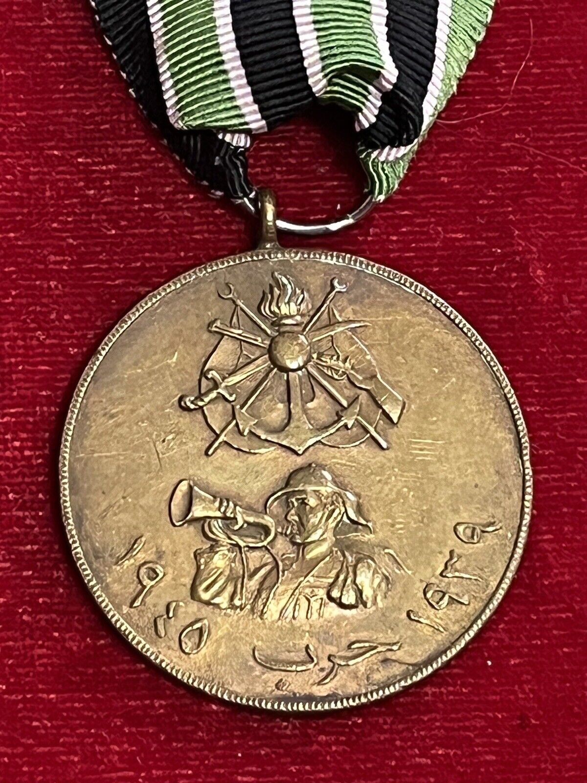Iraq-Vintage Iraqi Medal of the WWII War 1939-1945.
