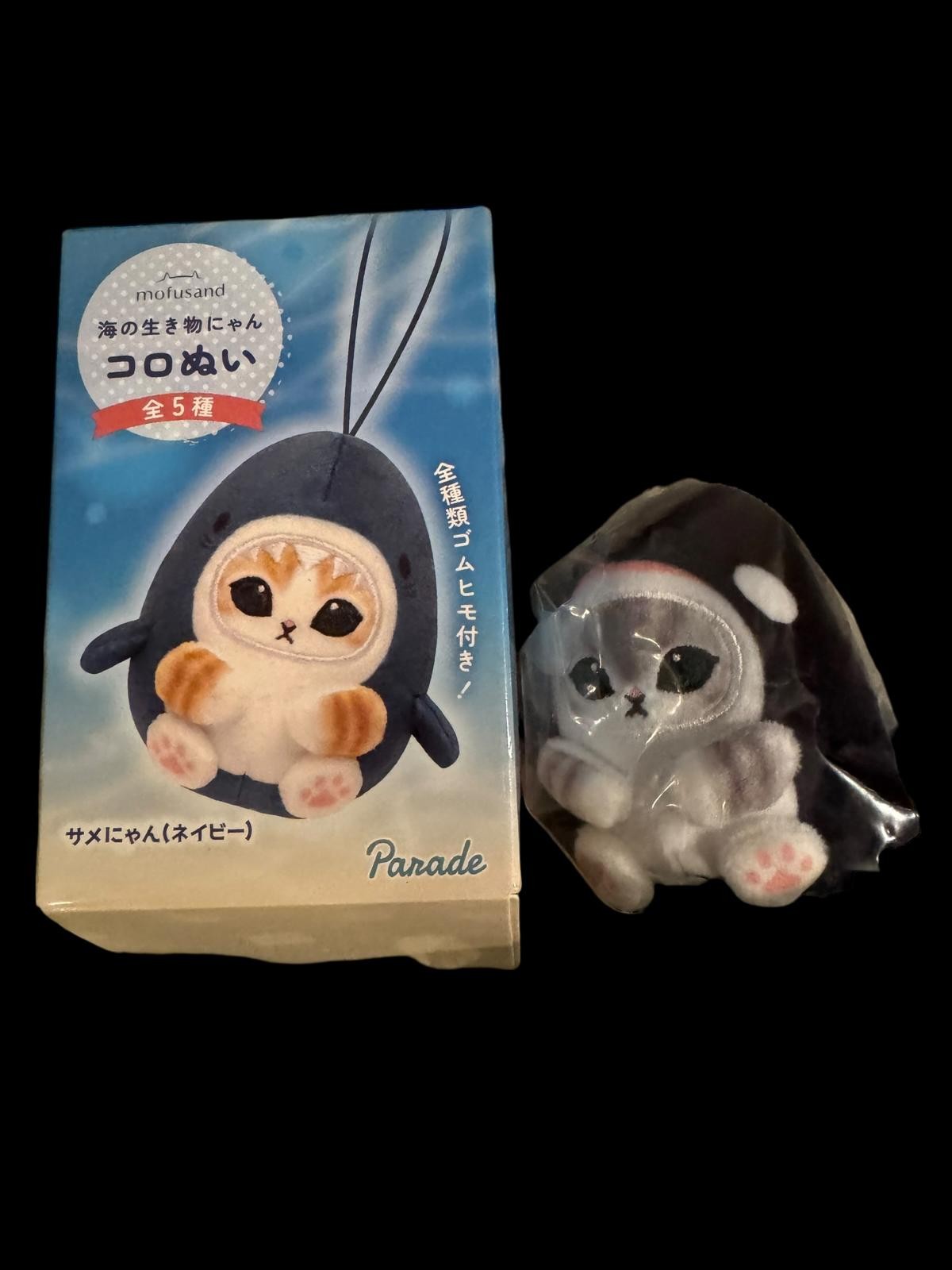 Authentic Mofusand Sea Creature Plush Keychain – Killer Whale | Parade Japan