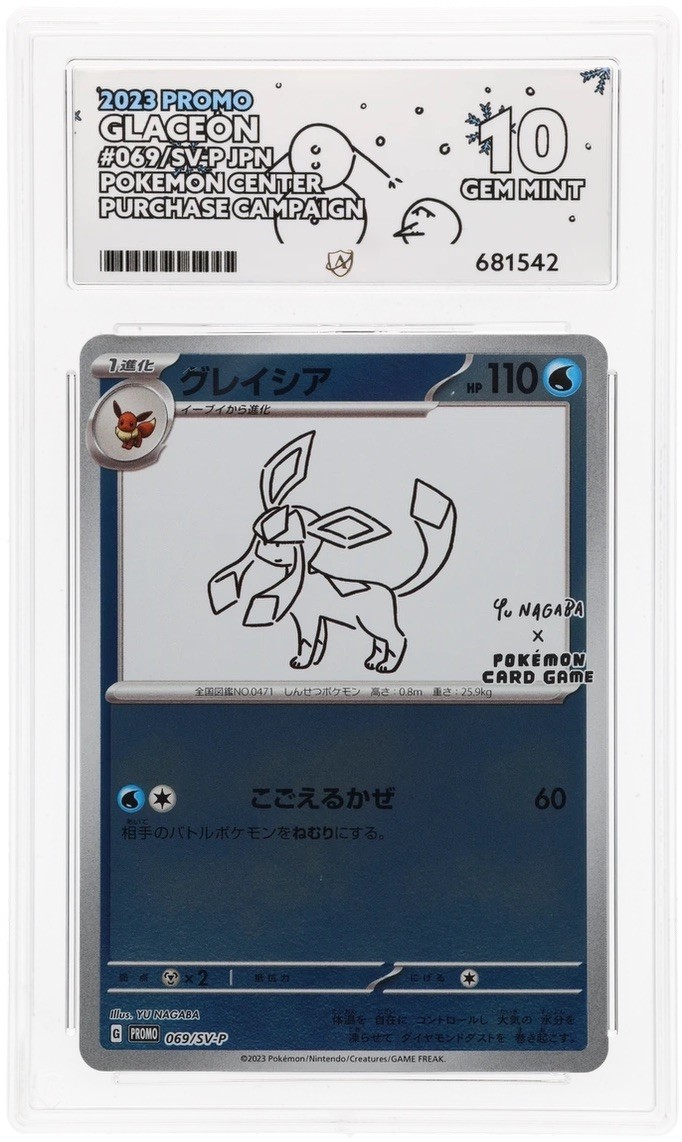 Glaceon 069/SV-P | Yu Nagaba Promo | Ace 10 Perfect Subgrades | Pokémon TCG Glaceon 069/SV-P | Yu Nagaba Promo | Ace 10 Perfect Subgrades | Pokémon TCG