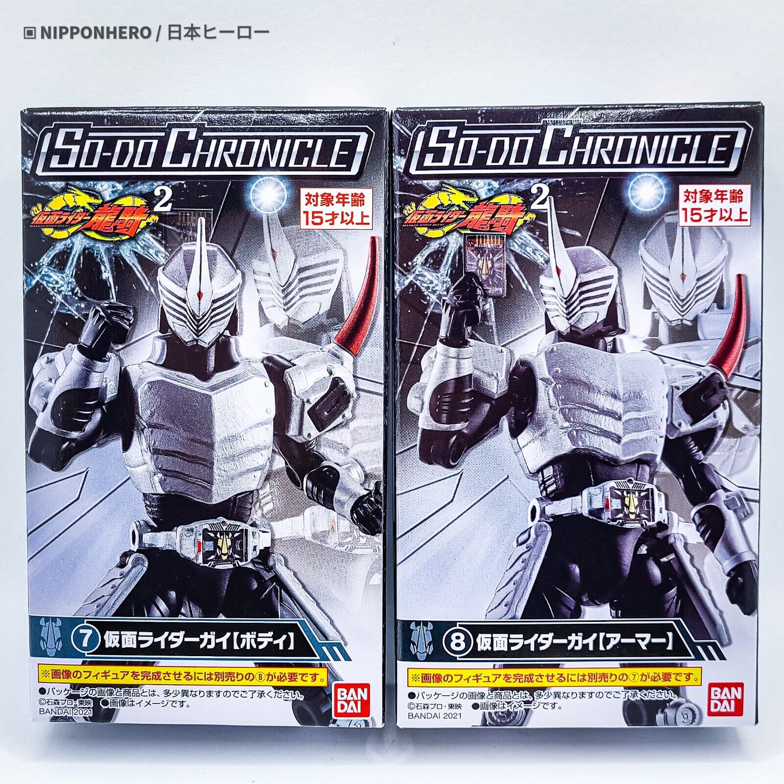 SO-DO Kamen Rider Ryuki GAI Action Figure Dragon Knight Chronicle 2 Sodo Bandai