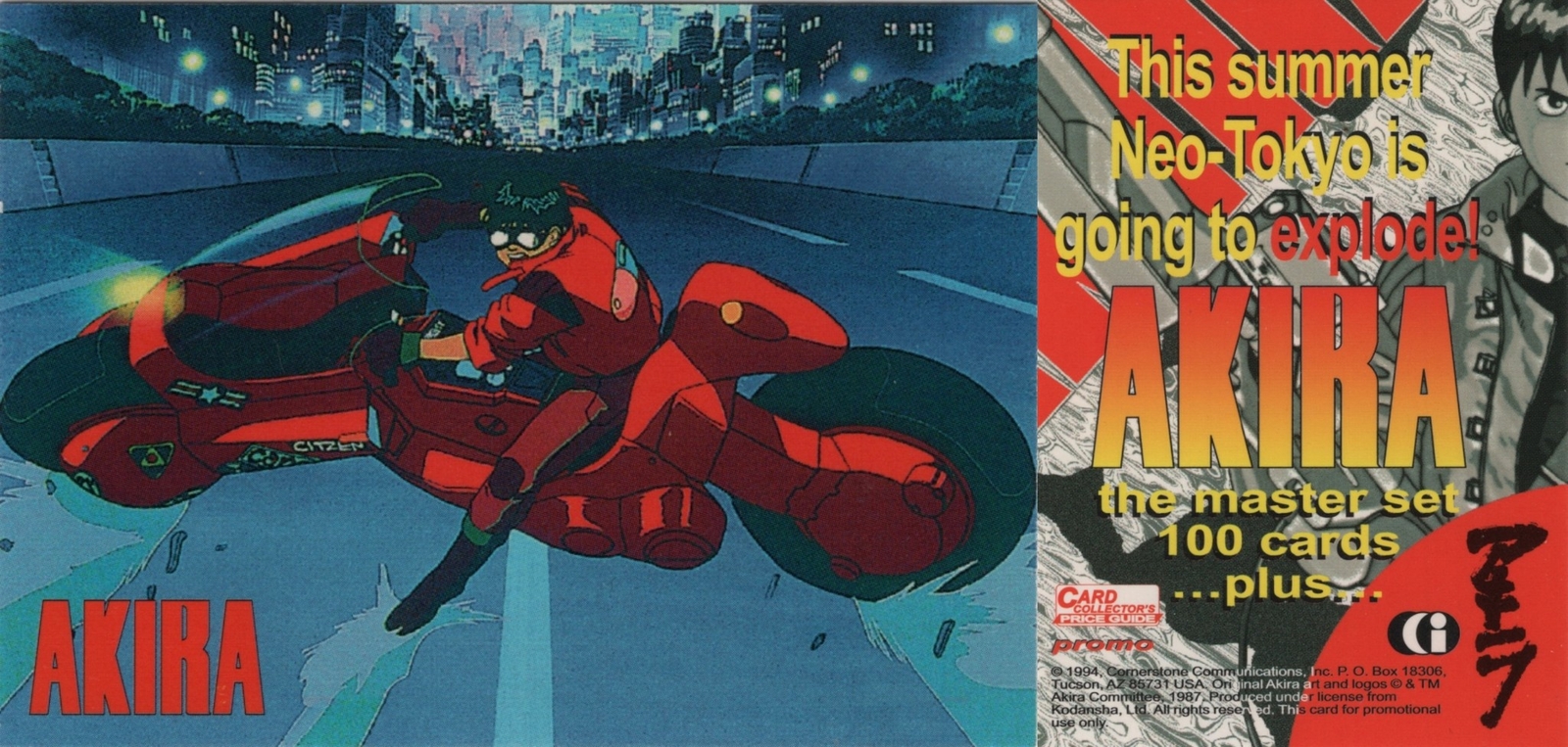 Akira Movie Trading Card Singles 1994 Cornerstone Communications YOU CHOOSE CARD