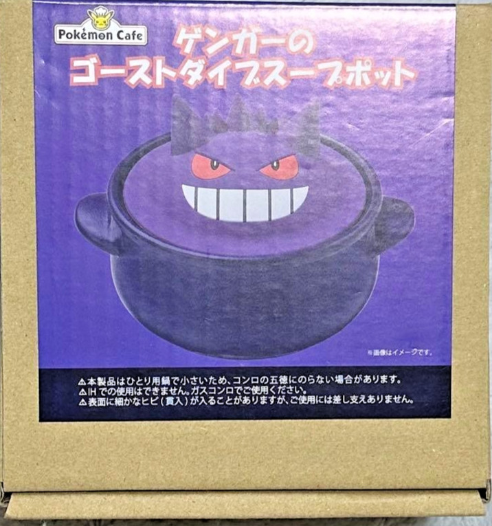 Pokemon Cafe Gengar Ghost Dive Soup Pot Pokemon Cafe Limited Japan