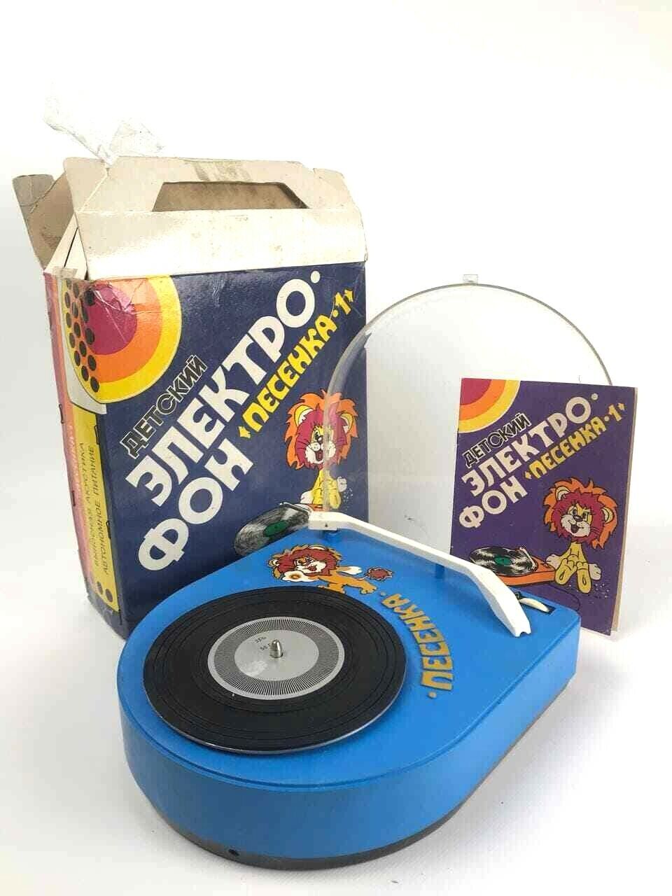 Vintage soviet toy portable baby electrophone turntable vinyl player Song-1