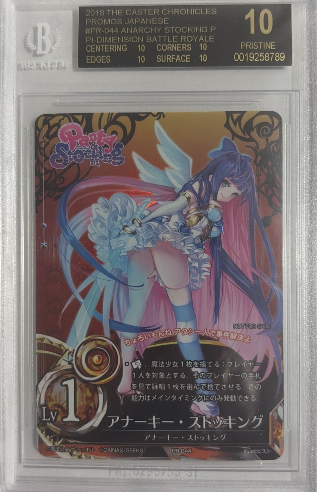 BGS 10 BLACK LABEL The Caster Chronicles Anarchy Stockings Promo PR-044 Japanese BGS 10 BLACK LABEL The Caster Chronicles Anarchy Stockings Promo PR-044 Japanese