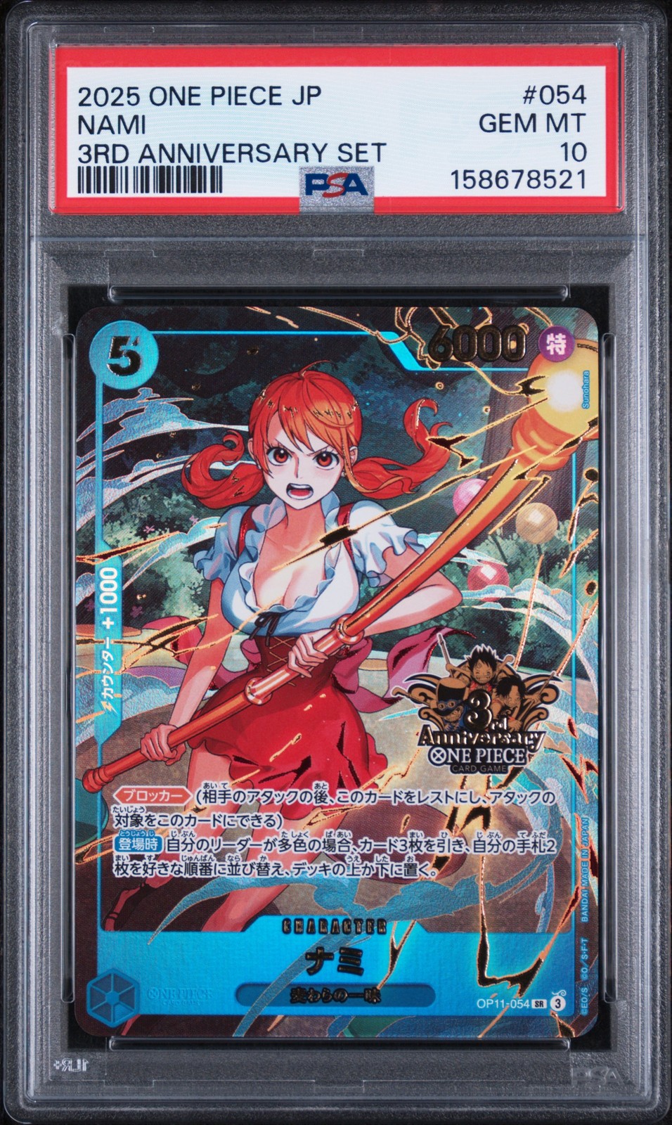2025 ONE PIECE JAPANESE 3RD ANNIVERSARY SET #054 NAMI PSA 10