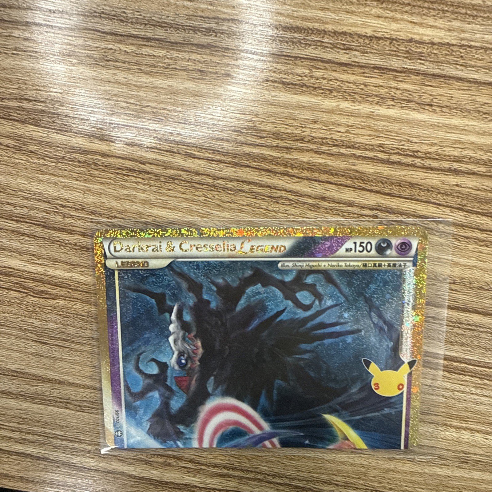 Pokemon darkrai and cresselia legend 30th anniversary Pokemon darkrai and cresselia legend 30th anniversary