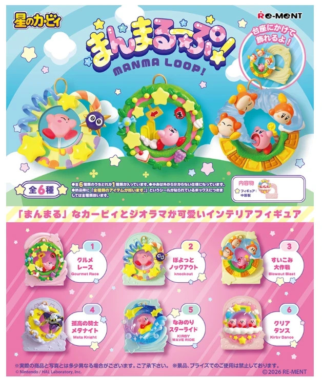 Kirby Super Star MANMA LOOP 6 type set Japan Kirby Super Star MANMA LOOP 6 type set Japan