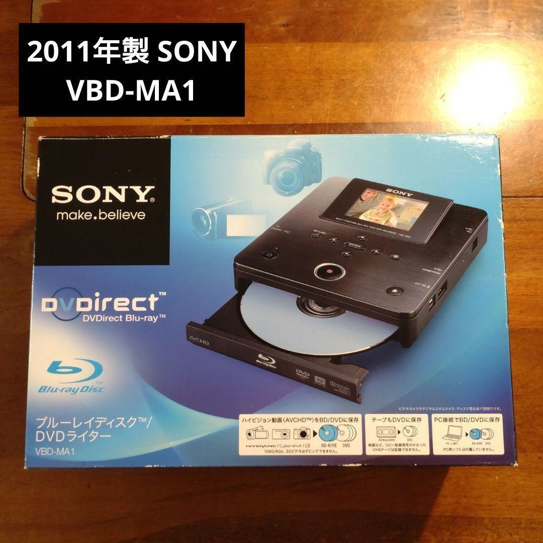 SONY MULTI FUNCTION BLU-RAY DISC/DVD RECORDER VBD-MA1 W/Box Working Good