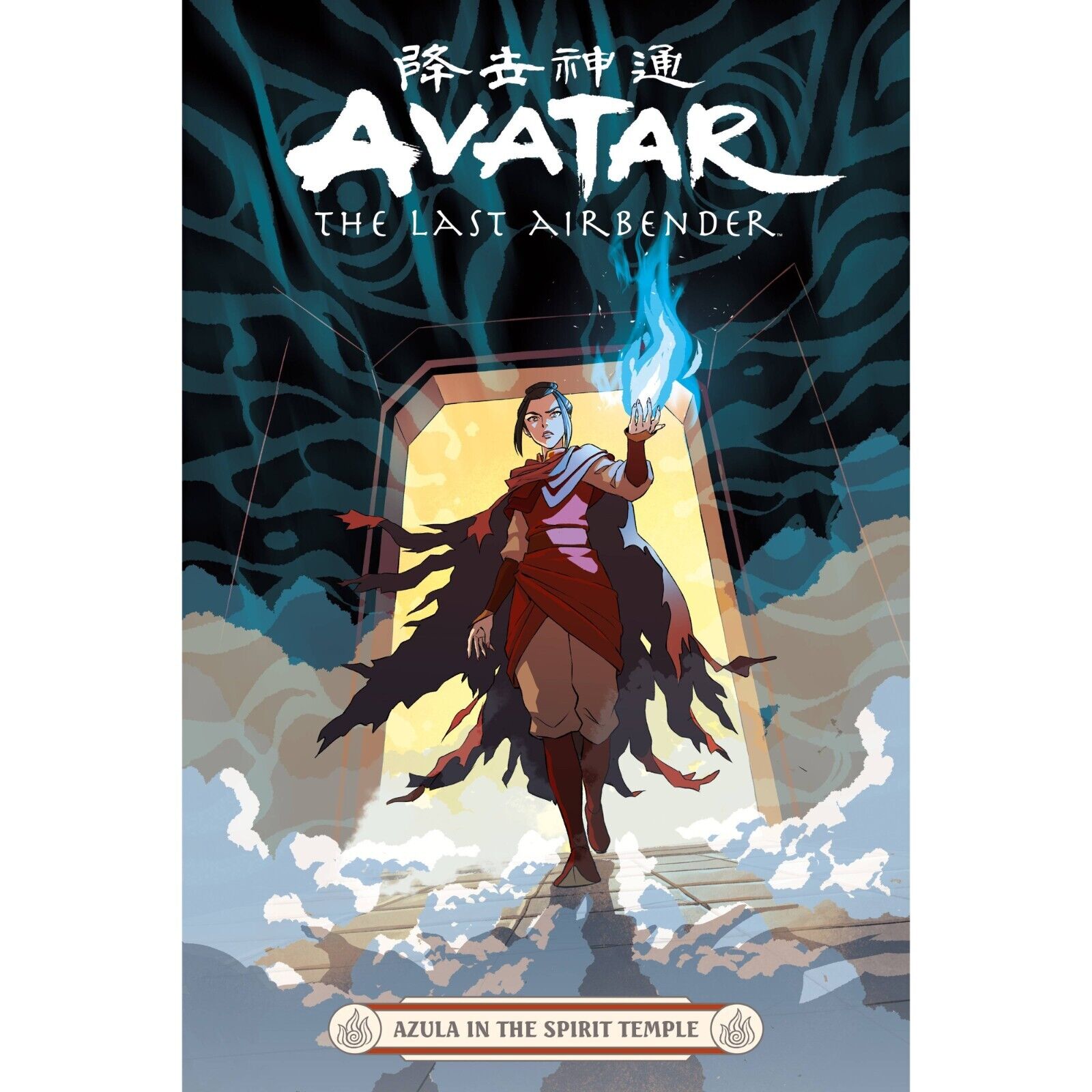 Avatar: Last Airbender - Azula in the Spirit Temple (2023) | Dark Horse Books