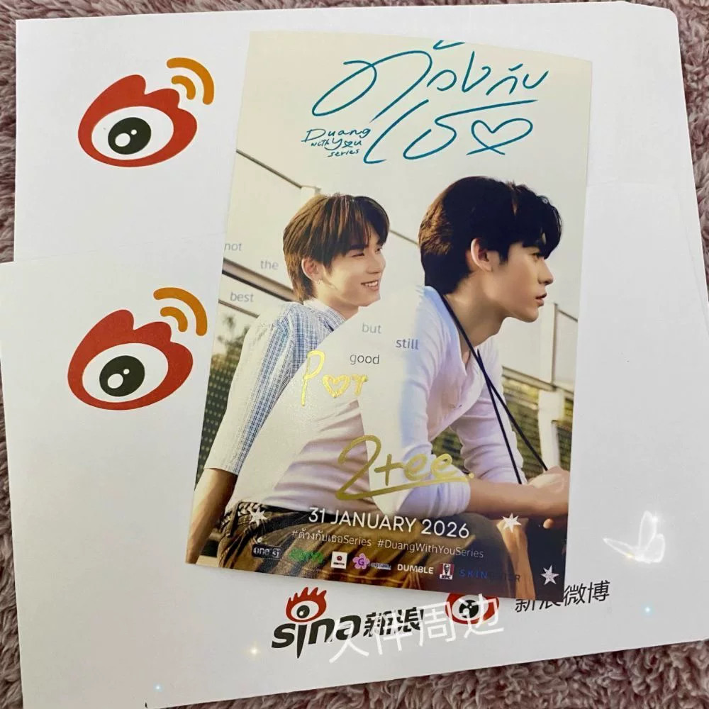 怦然与你亲笔签名照 TeeteePor Autograph Photos Signature Fidelity 6 Inch Duang With You