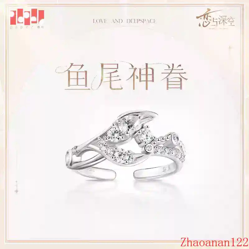 Official Love and Deepspace Rafayel Ring S925 Silver In Box Cosplay Fashion Gift Official Love and Deepspace Rafayel Ring S925 Silver In Box Cosplay Fashion Gift