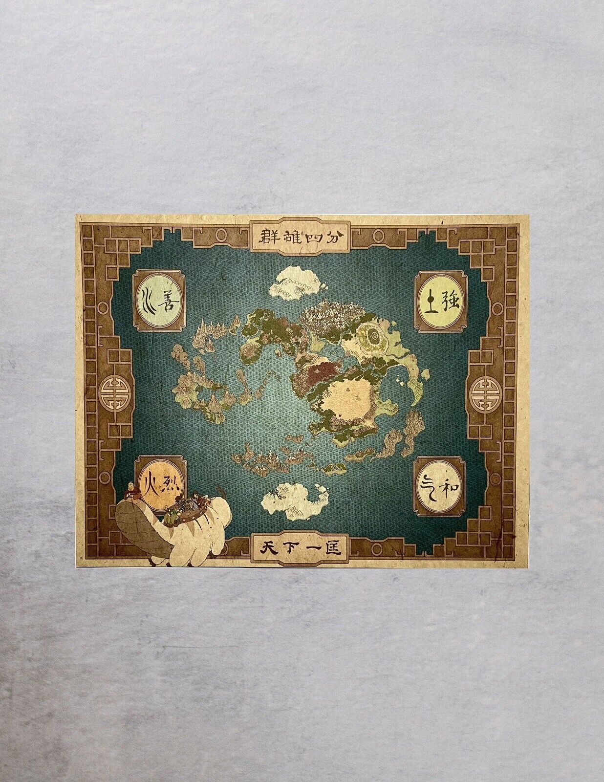Avatar World Map | Avatar Airbender World Map