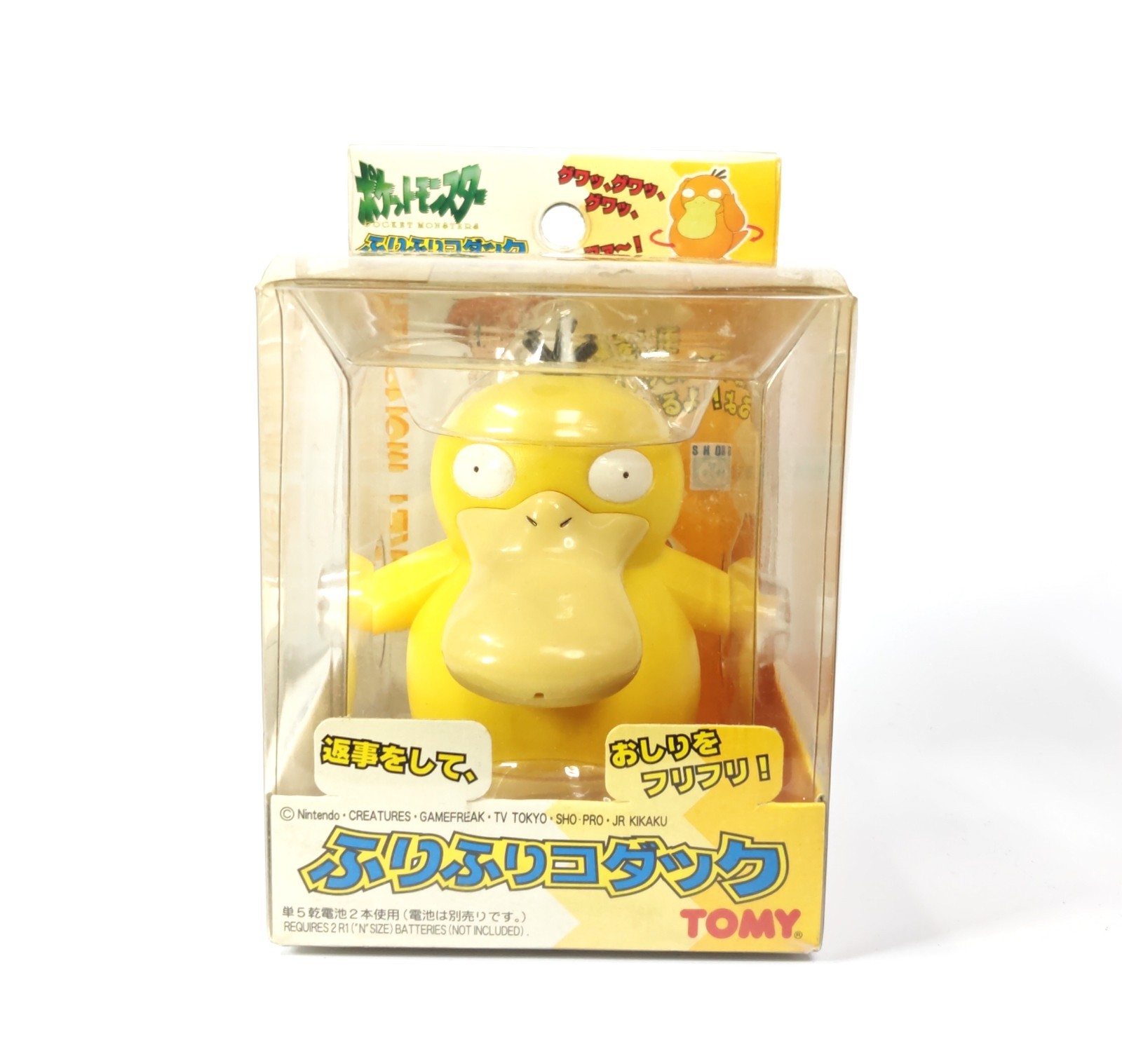 Vintage Pokemon Electronic Talking And Twist Psyduck Figure TOMY