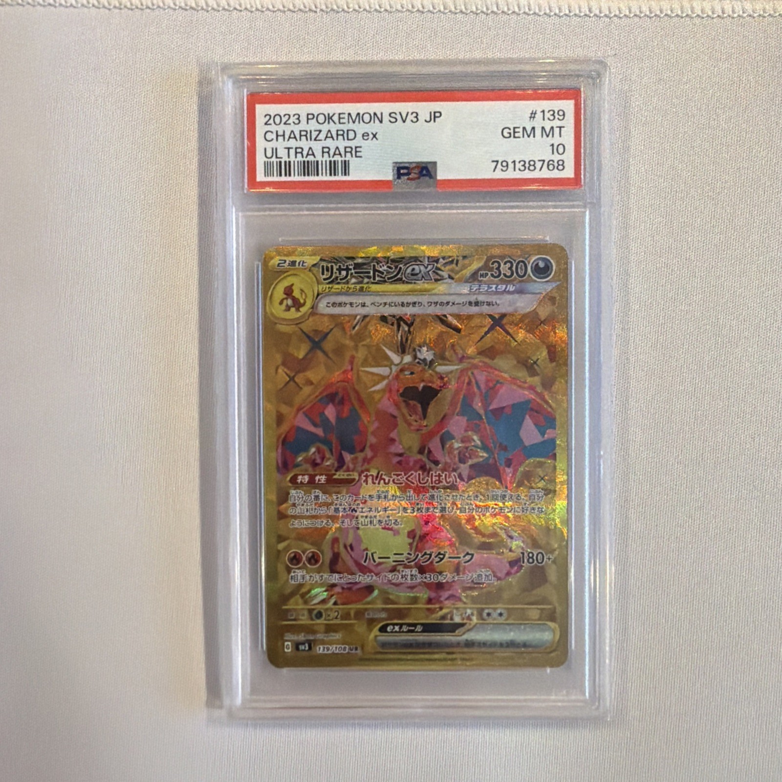2023 Pokemon TCG Japanese SV3 #139 Charizard ex Ultra Rare PSA 10 GEM MINT 2023 Pokemon TCG Japanese SV3 #139 Charizard ex Ultra Rare PSA 10 GEM MINT