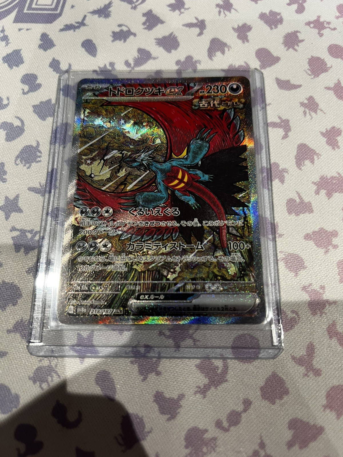 Pokémon TCG Roaring Moon EX SAR 218/187 SV8a Japanese Terastal Festival NM Pokémon TCG Roaring Moon EX SAR 218/187 SV8a Japanese Terastal Festival NM
