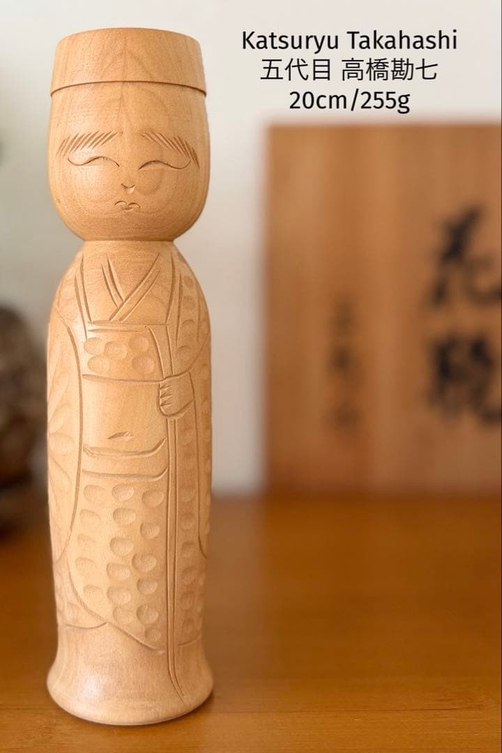 Takahashi Kanshichi Katsuryu 5th Gen Kokeshi Doll Natural Wood 20cm Signed Takahashi Kanshichi Katsuryu 5th Gen Kokeshi Doll Natural Wood 20cm Signed