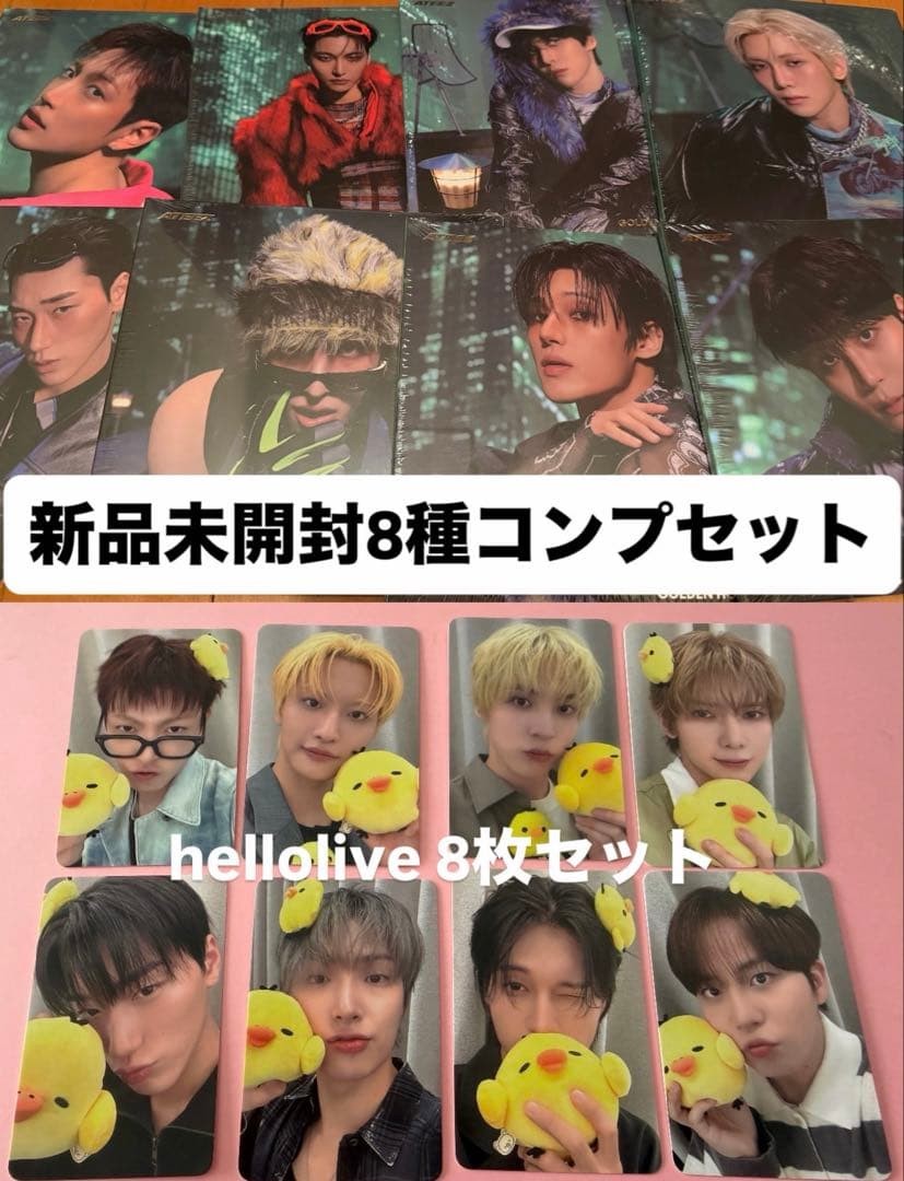 ATEEZ DIGIPACK Photocard Set (8 Types)