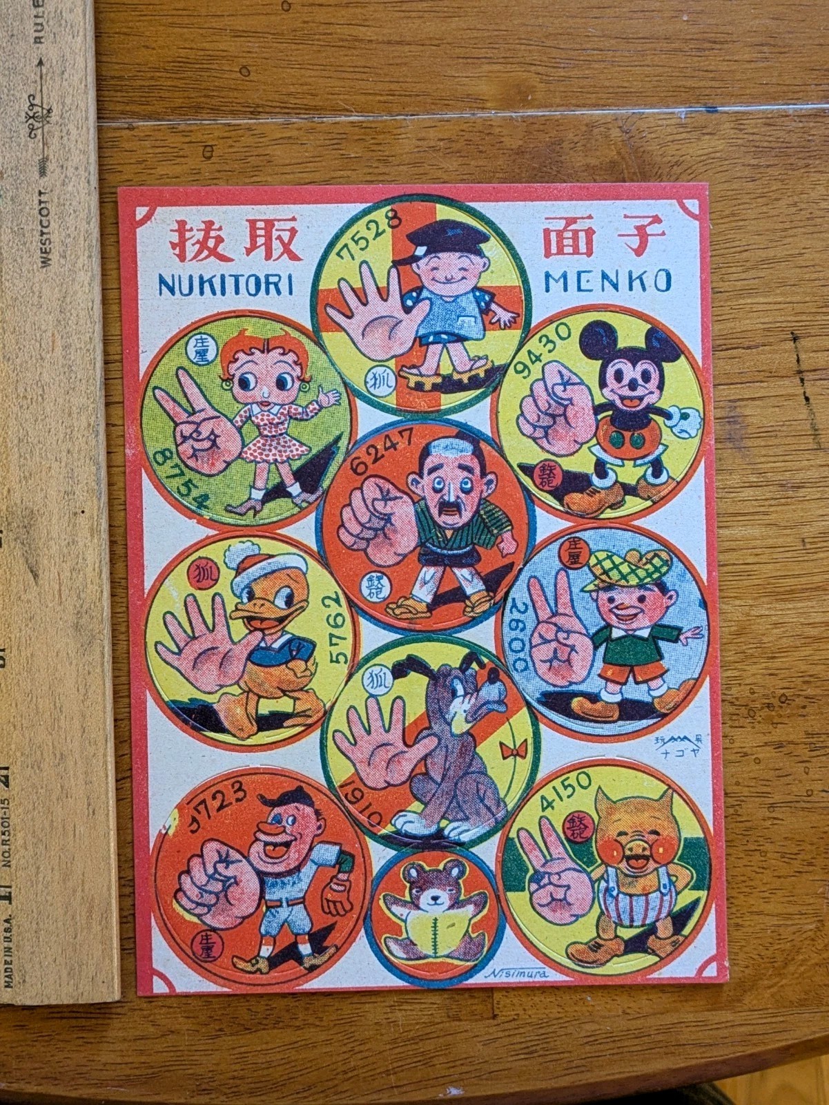 Vtg 10x 1940s Rare Menko Card Sheet Betty Boop Mickey Mouse Groucho Donald Duck Vtg 10x 1940s Rare Menko Card Sheet Betty Boop Mickey Mouse Groucho Donald Duck