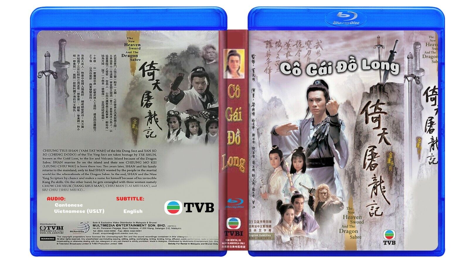 CO GAI DO LONG 1986 - Phim Bo Hong Kong TVB Blu-Ray - US LONG TIENG