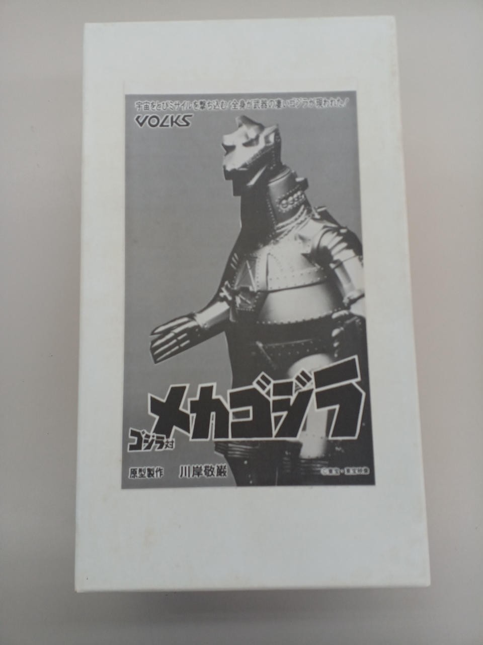 Volks Godzilla Mechagodzilla Garage Kit Figure W/BOX F/S FEDEX