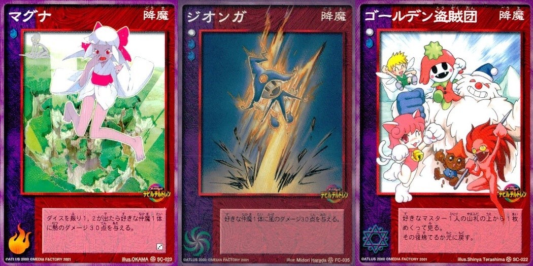Shin Megami Tensei Devil Children 3 Cards Lot Shin Megami Tensei Japan 3 lot