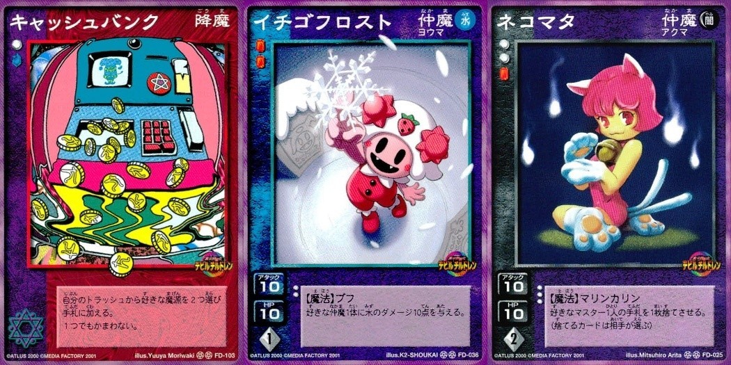 Shin Megami Tensei Devil Children 3 Cards Lot FD Shin Megami Tensei Japan 3 lot