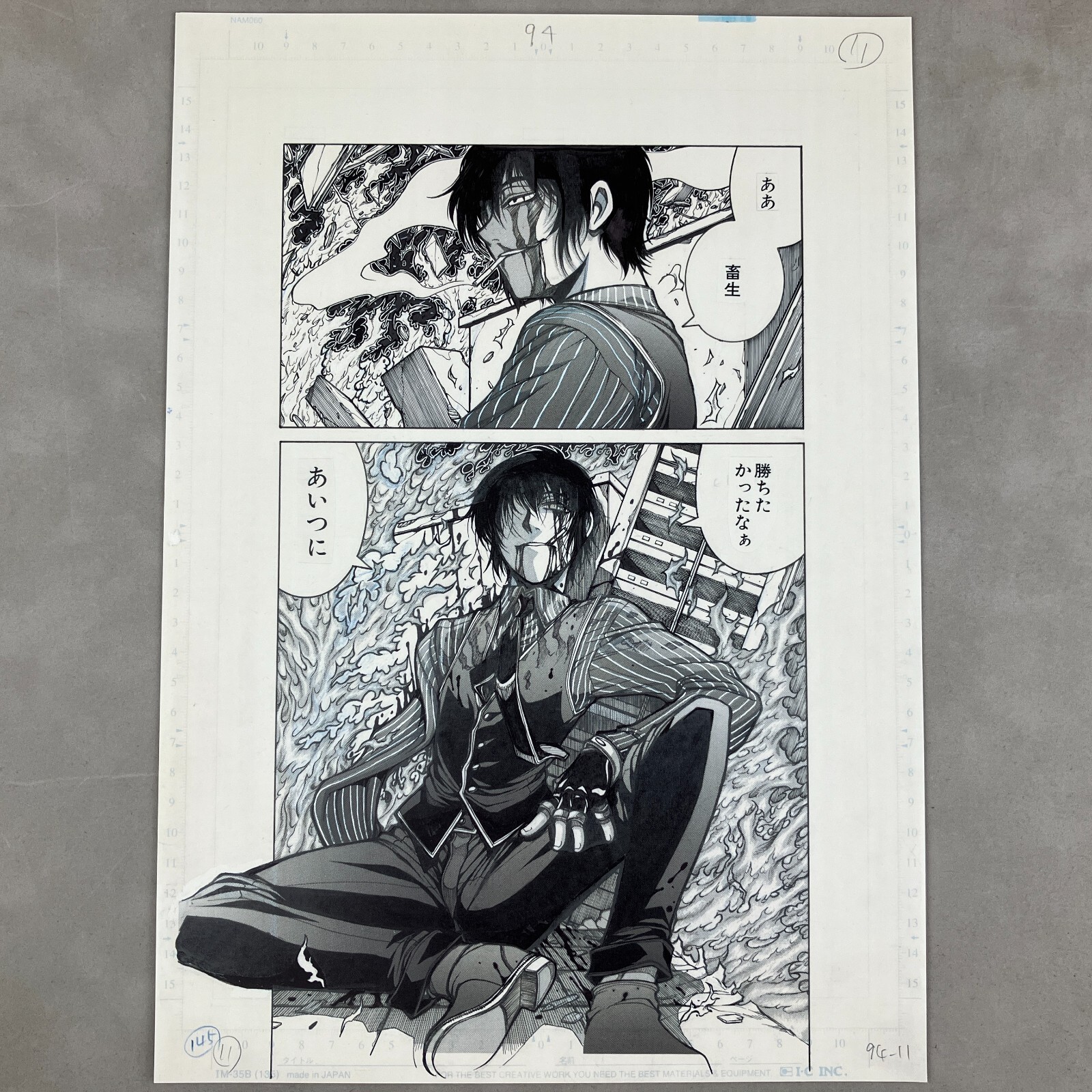 GAHO-SHOP Hellsing Alucard Limited Duplicate Manga Manuscript Page Japan Import