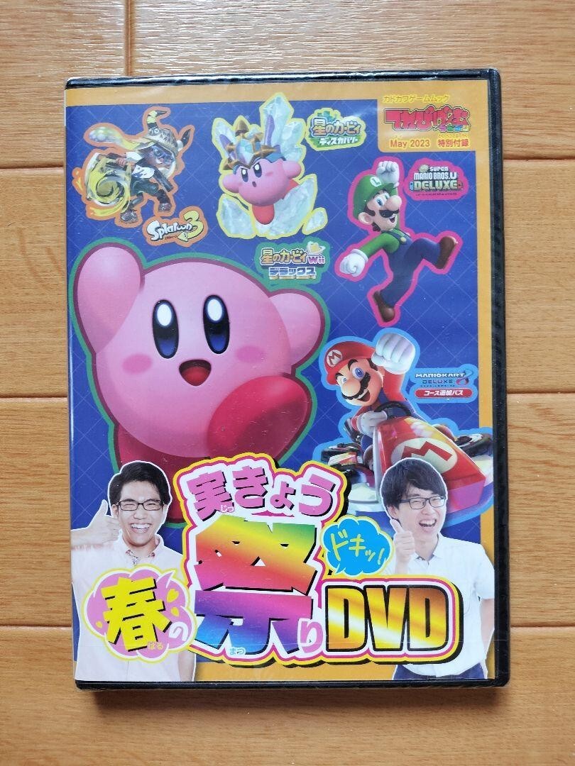 Spring Festival DVD Kirby Mario Luigi Spring Festival DVD Kirby Mario Luigi