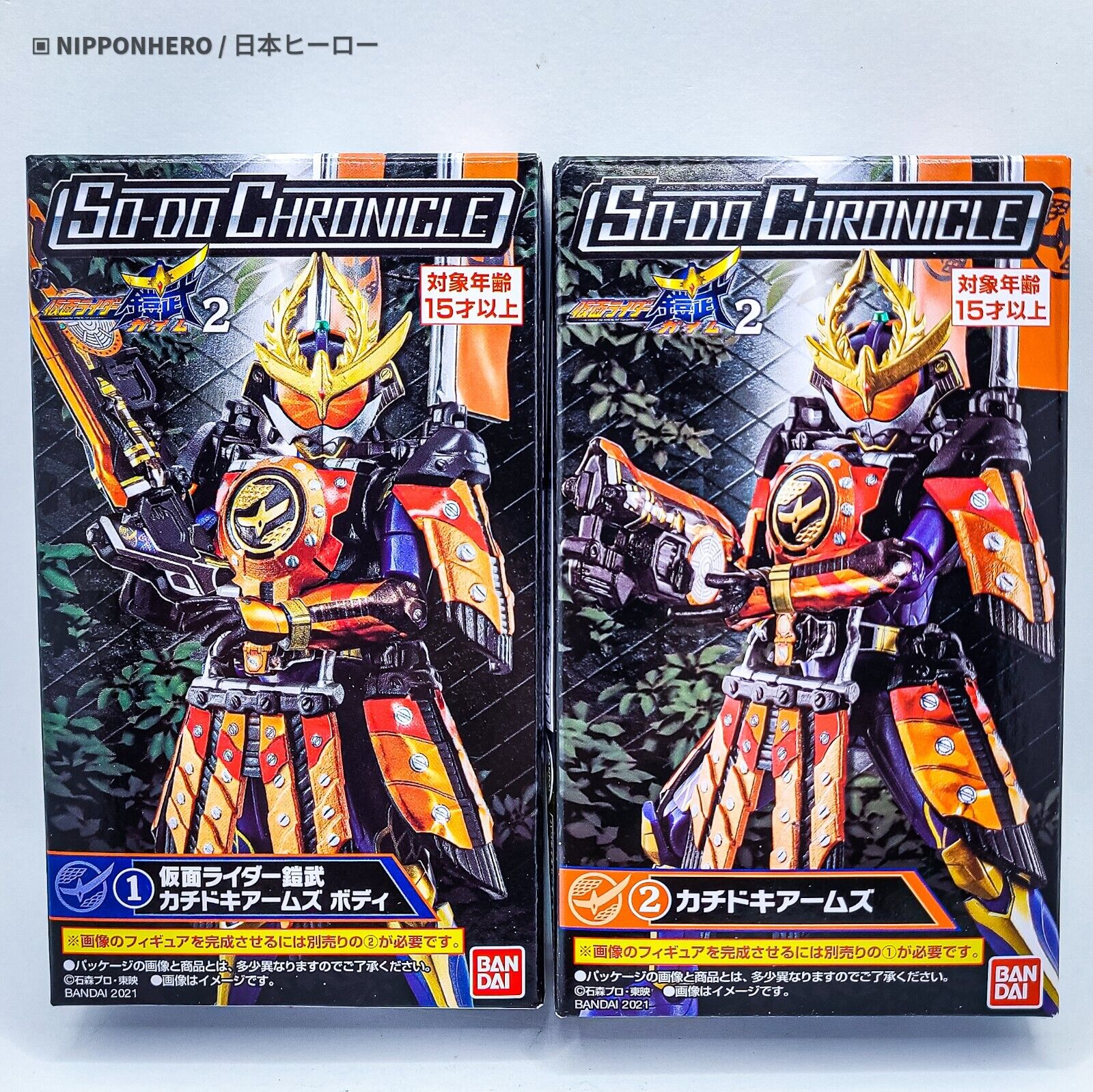 SO-DO Kamen Rider GAIM KACHIDOKI ARMS Orange Action Figure Chronicle Bandai 02