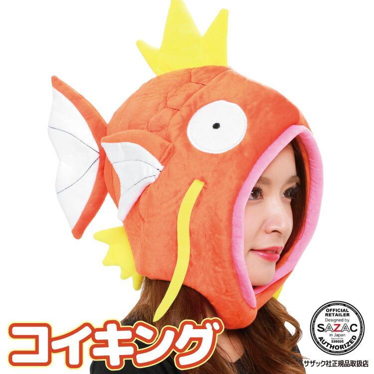 SAZAC Pokemon Magikarp Costume Cap Hat Unisex Christmas Halloween Party SAZAC Pokemon Magikarp Costume Cap Hat Unisex Christmas Halloween Party