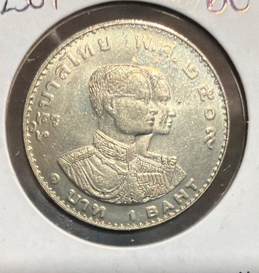 1966/BE2509 THAILAND 1 Baht UNCIRCULATED Coin-26.9MM-RamaIX-Y#91-6th Asian Game 1966/BE2509 THAILAND 1 Baht UNCIRCULATED Coin-26.9MM-RamaIX-Y#91-6th Asian Game