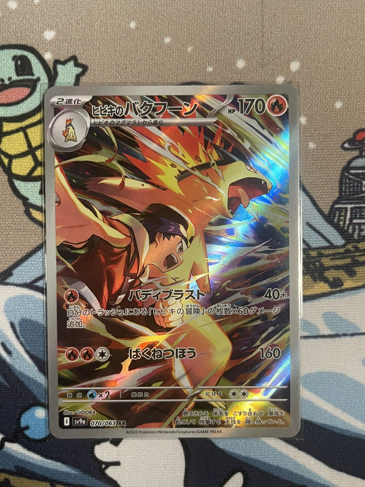 Ethan's Typhlosion 070/063 Sv9a: Heat Wave Arena Full Art Rare Holo AR JPN Ethan's Typhlosion 070/063 Sv9a: Heat Wave Arena Full Art Rare Holo AR JPN