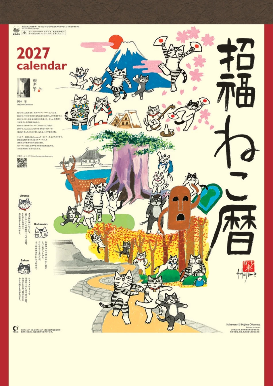 Wall Calendar 2027 Good Fortune Cats Hajime Okamoto Kabamaru Kawaii Japan NK-83