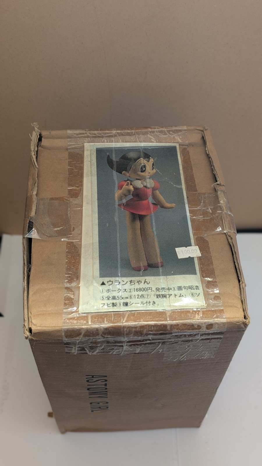 Volks Uran Astro Boy /Girl 55cm Soft Vinyl Garage Kit Orient Hero Series Unbuilt