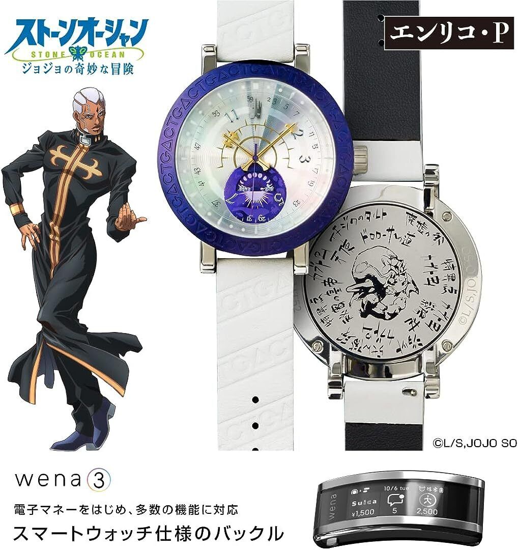 Enrico P Edition Wena 3 Smart Watch Jojo'S Bizarre Adventure SONY WNW-SC23A/W