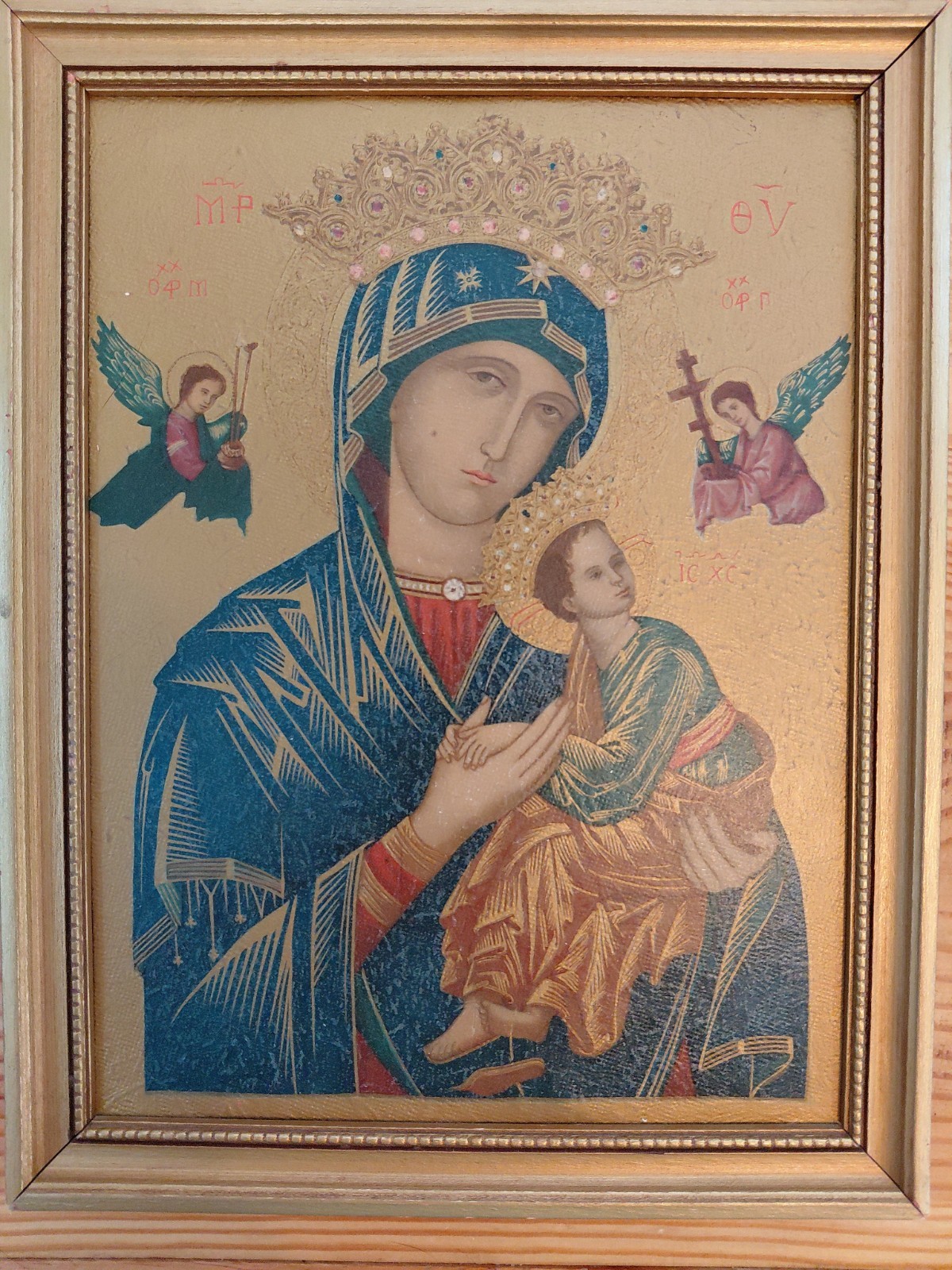 Vtg Our Lady Of Perpetual Help Virgin Mary Religious Framed Gold Print 10x13 Vtg Our Lady Of Perpetual Help Virgin Mary Religious Framed Gold Print 10x13
