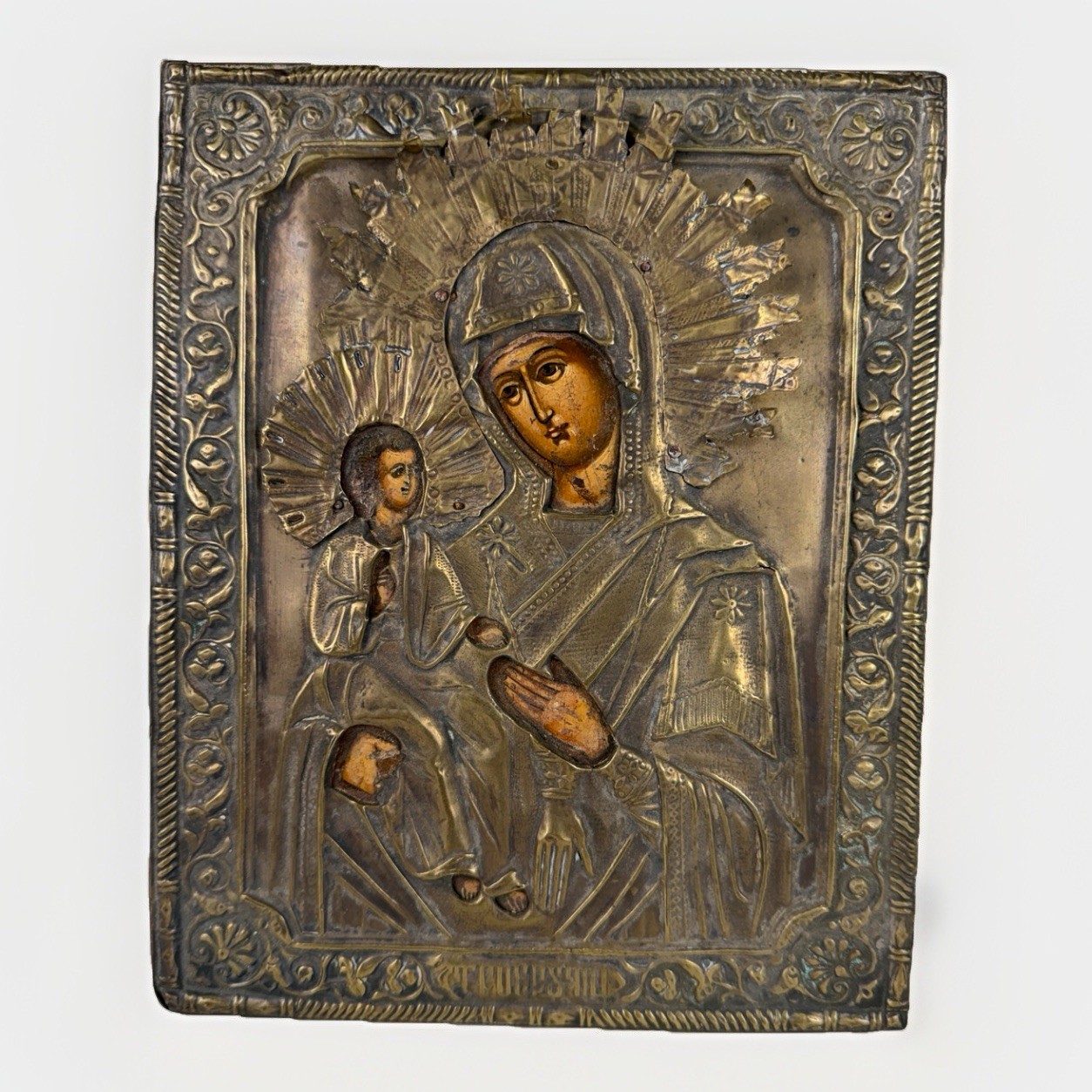 Antique 19thC Russian Icon Mother of God of Smolensk Brass Oklad Riza 9x7” Antique 19thC Russian Icon Mother of God of Smolensk Brass Oklad Riza 9x7”