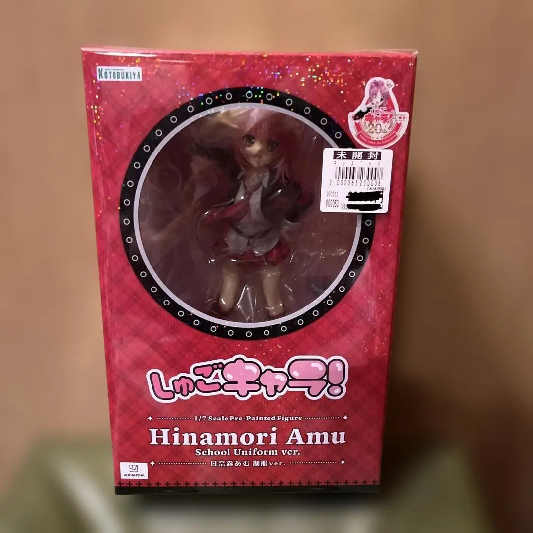 Kotobukiya Shugo Chara Amu Hinamori Uniform ver. 1/7 Figure with Sealed Box FS